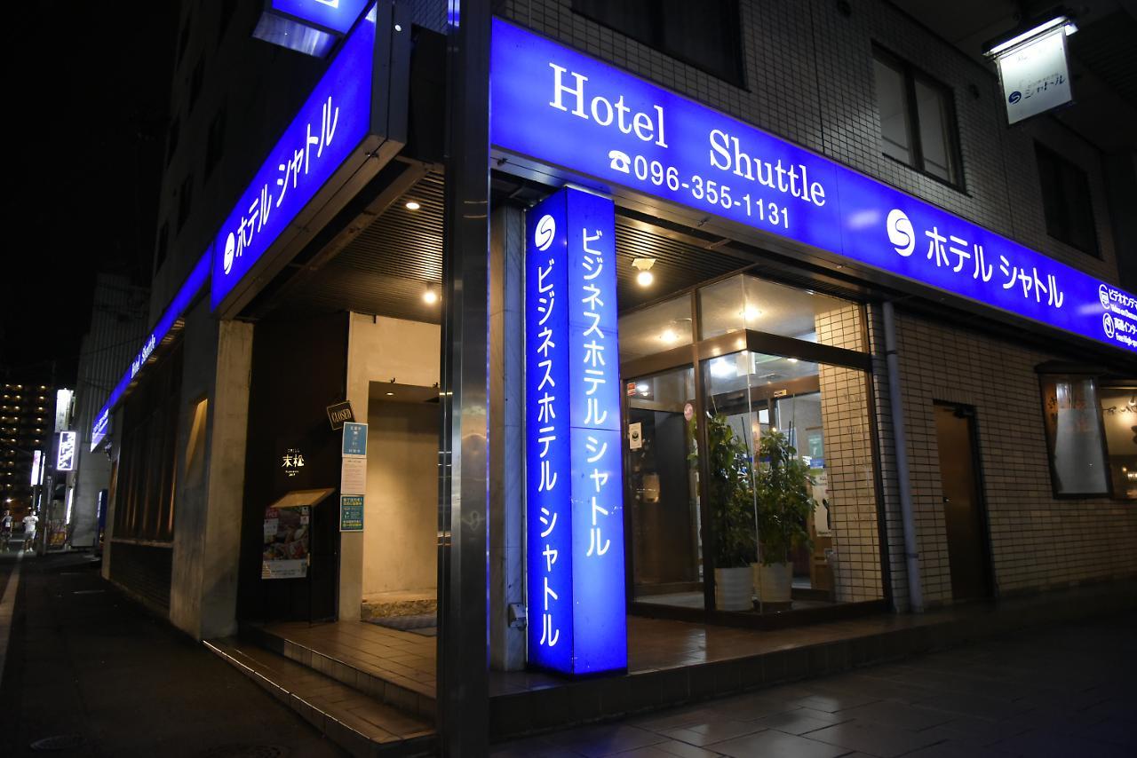 Business Hotel Shuttle คุมาโมโตะ ภายนอก รูปภาพ